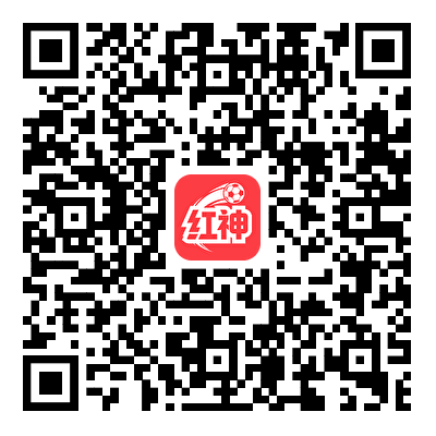 红神足球下载二维码