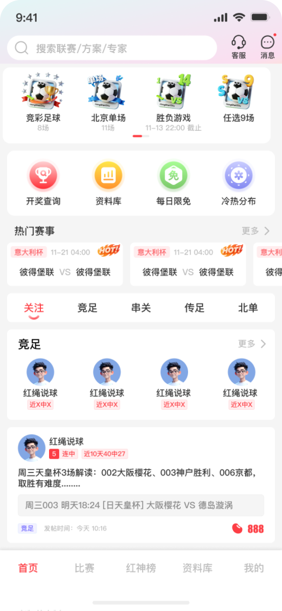 简单好用界面展示